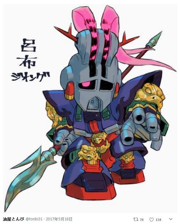 《三国演义钢弹化》这样的SD三国志我完全可以太帅啦XD