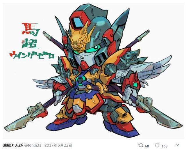《三国演义钢弹化》这样的SD三国志我完全可以太帅啦XD