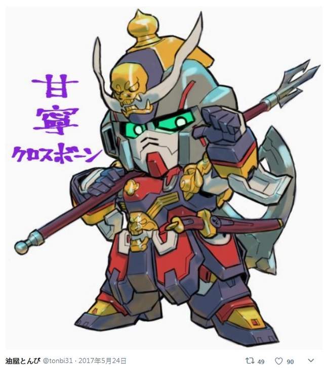 《三国演义钢弹化》这样的SD三国志我完全可以太帅啦XD