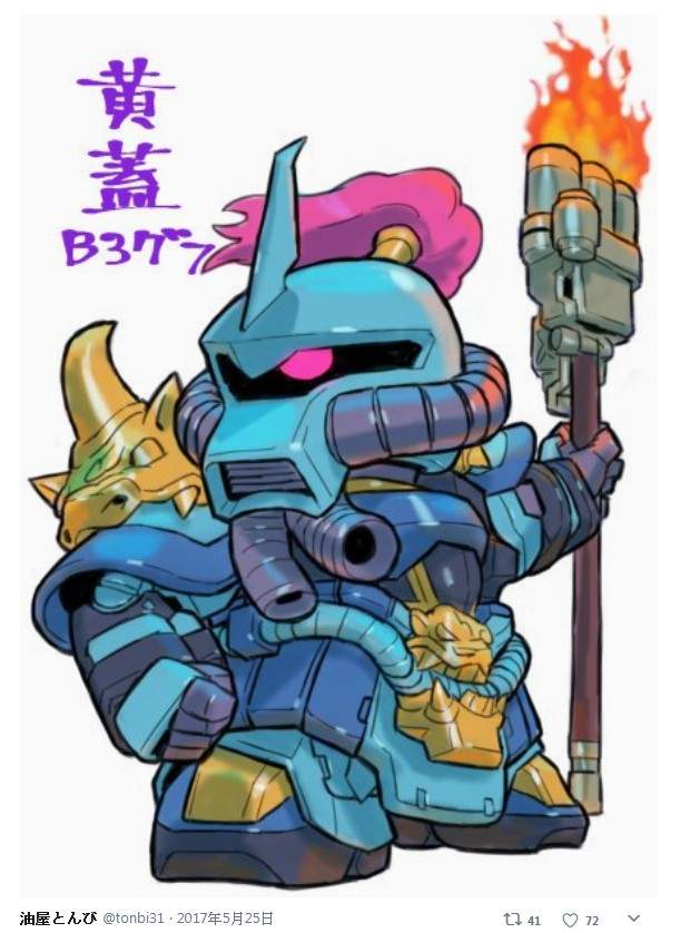 《三国演义钢弹化》这样的SD三国志我完全可以太帅啦XD