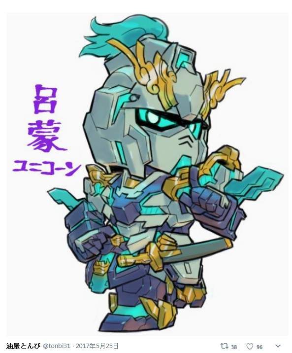《三国演义钢弹化》这样的SD三国志我完全可以太帅啦XD