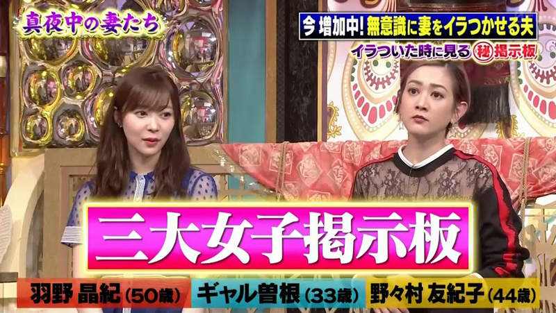 《指原莉乃爱滑酸民讨论区》长年练就酸民抵抗力 看性格恶劣的人聊天超有趣……