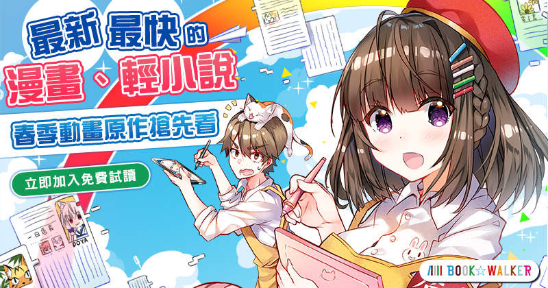 网友发想绝佳创意《小改龙猫蓝光内里设计》森林中看着湖面的姊妹这画面超级好