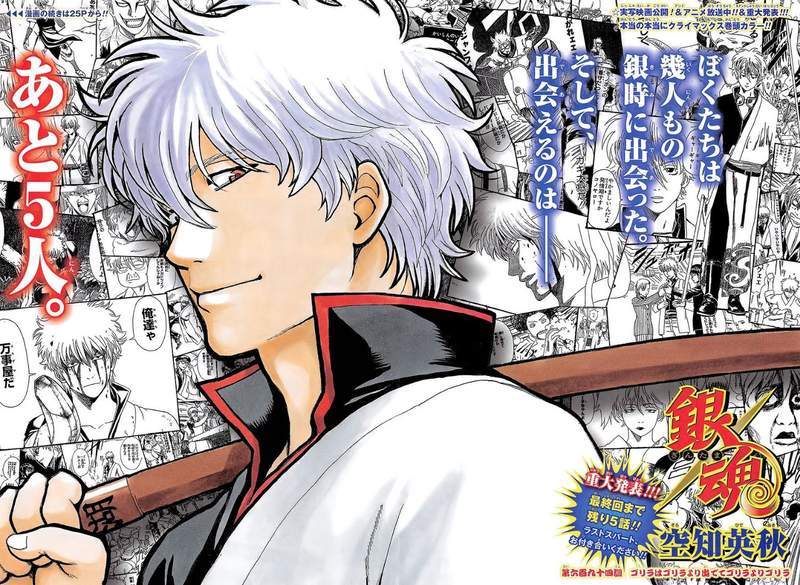 《银魂》真的要完结了？少年JUMP编辑部：6月17日推出完结篇…这么突然的吗？(((ﾟДﾟ;)))