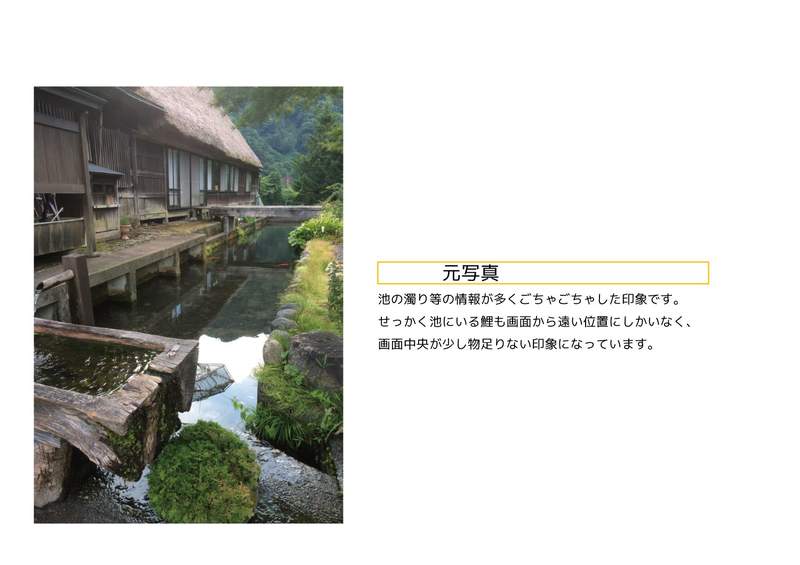 《绘师照片修图教学》现实风景融合二次元美少女 中华民国美学也可以变得超梦幻……